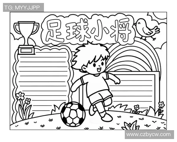 小小足球迷的梦想与偶像足球明星在我心中的故事与启示