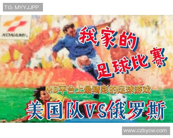 足球明星名字的搞笑歪称大揭秘让你捧腹大笑的趣味故事