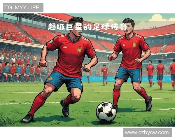 足球巨星风采尽显短视频带你领略他们的传奇人生与精彩瞬间